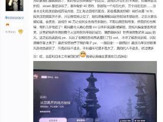 玩家感慨PS港服在PS5时代变天：不实惠 游戏玩不进去