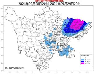 强降温来袭 四川气象三预警齐发