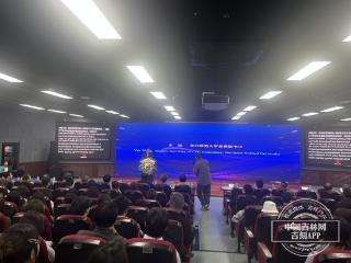 第三届东北亚传媒国际学术研讨会在东北师范大学传媒科学学院举行