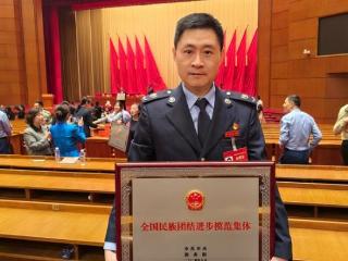 安顺市税务局获“全国民族团结进步模范集体”表彰