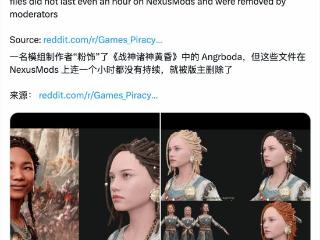 《战神》黑妹漂白Mod下架 网友：N网已经没了初心