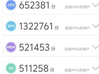 300万跑分不是终点！vivo X200首发天玑9400：性能激进