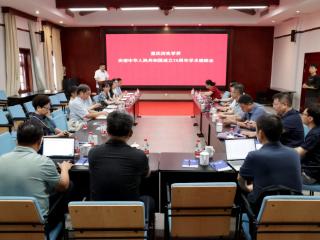 国庆节将至 重庆历史学界召开座谈会