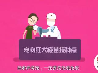 病死率近100%！这种疾病，可防不可治