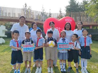 “滴水汇成海” 长港路小学庆祝新中国成立75周年