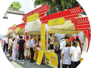 从祭孔典礼到书市 杭州孔庙穿越千年展新颜