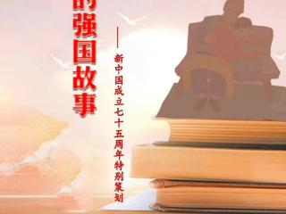 聚光成束 祖辈的强国故事 | 感慨“不敢想” 中国铁路铺就全球“幸福路”