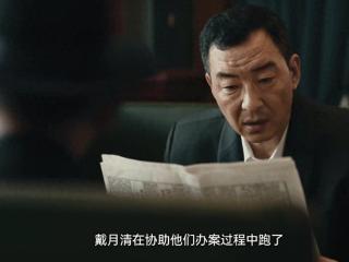 《暗夜与黎明》：从戴月清挑中小满，才明白儿子不再是束缚的牵绊