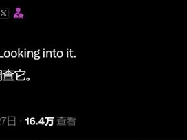 特斯拉德国工厂病假率大增至17% 是德国汽车行业三倍！马斯克发声