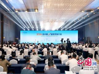 2024徐州第二十七届投资推介会成功举办，56个项目集中签约