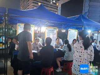 43家企业带来910个岗位！海口商圈里的招聘夜市人气火热