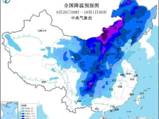 国庆期间全国大部地区气象条件总体较好 适宜出游