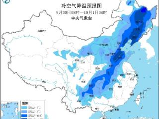 冷空气继续东移南下 超强台风“山陀儿”将影响我国