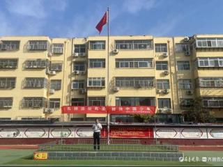 弘扬运动风采 健强中国少年——新区小学举办秋季运动会