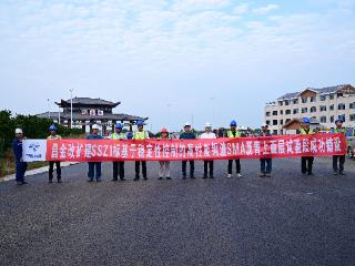 江西高速公路改扩建项目首段钢渣沥青路面试验段完成铺筑