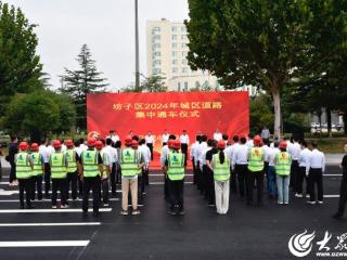 潍坊坊子11条道路建成通车