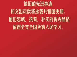 【清澈的爱】习言道｜伟大时代呼唤英雄、造就英雄