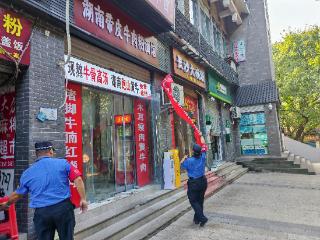 重庆沙坪坝区：全力以赴抓市容 扮靓城市迎国庆