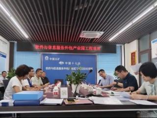 渝兴公司：持续深化根治欠薪措施 切实保障农民工合法权益