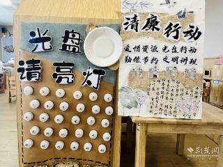 光盘小英雄 新华幼儿园“食”光大作战