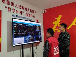 跨越黔城山川 智绘未来新篇