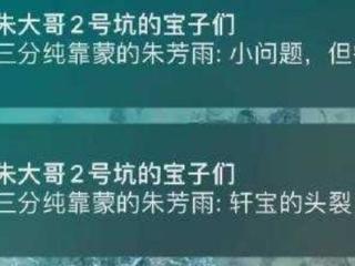 突发！胡明轩头部意外受伤被缝两针，回宿舍后头绑绷带出街游玩！