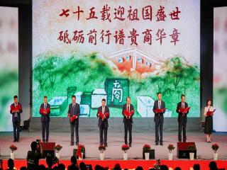 贵州商学院举行庆祝中华人民共和国成立75周年暨迎新文艺晚会