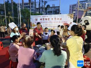 谁懂这一餐的含金量！海口这个社区举行美食交流活动