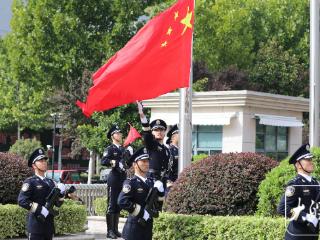 淮南公安举行升国旗仪式，庆祝新中国成立75周年