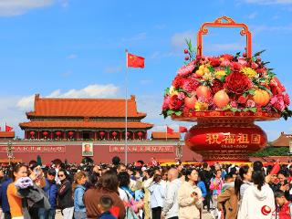 组图：天安门广场“祝福祖国”花坛吸引众多游人“打卡”