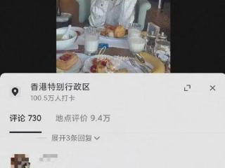 叶珂婚恋大反转：从“绝不结婚”到“闪婚将至”，背后谜团重重