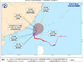 杭州今天入秋！台风“山陀儿”有重要变化