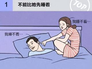 小情侣在一起，男生最受不了的28个习惯，你中了几条？