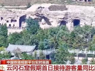 一起“云打卡”祖国壮美河山 共赏金秋时节斑斓画卷