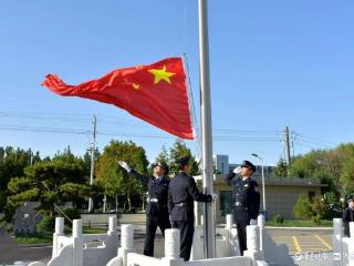 临清市公安局举行庆祝中华人民共和国成立75周年升国旗仪式