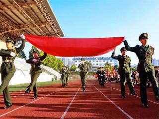 湖南城建职院：万人国旗观礼 深情告白祖国