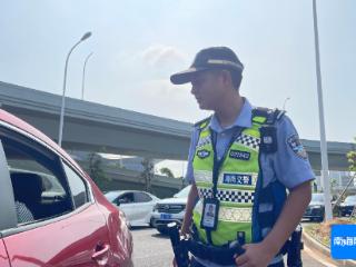 国庆我在岗 | 海南港航公安交警支队假期坚守岗位 保障旅客出行