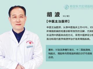 西安东大肛肠医院：打嗝不断，应该如何预防？