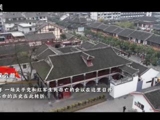 【清澈的爱】红色共和国｜闪亮的坐标