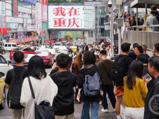 “我在重庆”广告牌，带火商圈都市游