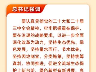 一年多来召开九场座谈会 什么事让总书记如此关切？