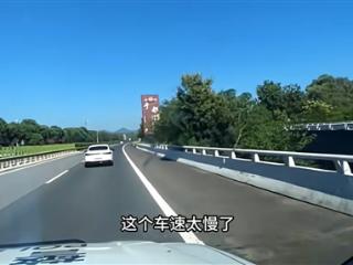 女司机高速公路上40km/h龟速行驶 被训：你会不会开车 这么慢还不如走国道