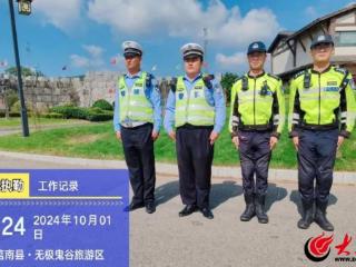 临沂临港交警“十一”国庆节坚守执勤一线，全力保障游客交通安保工作