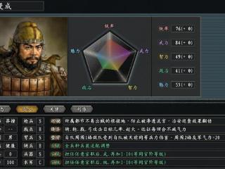 三国志11：黄巾军的那帮泥腿子真想不到，惊鸿版开局直接送核弹！