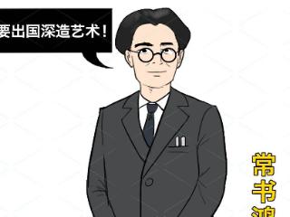 妻子与学生私奔，他多年后功成名就，妻子对此表示：我后悔了