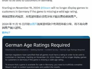 Steam将配合德国游戏内容政策：未获分级无法上架