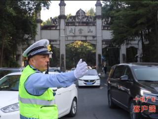 武当山迎来旅游客流高峰，景区启动分流应对