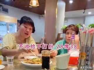 150斤美女要26.8万彩礼，要求对方存款100万，扬言她是微胖界的天花板