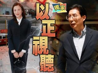 港姐月领48万仍不满足掀争产大战，她发声怒斥前夫：他在误导公众