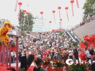 国庆前三日，遵义城市商圈人气足消费旺